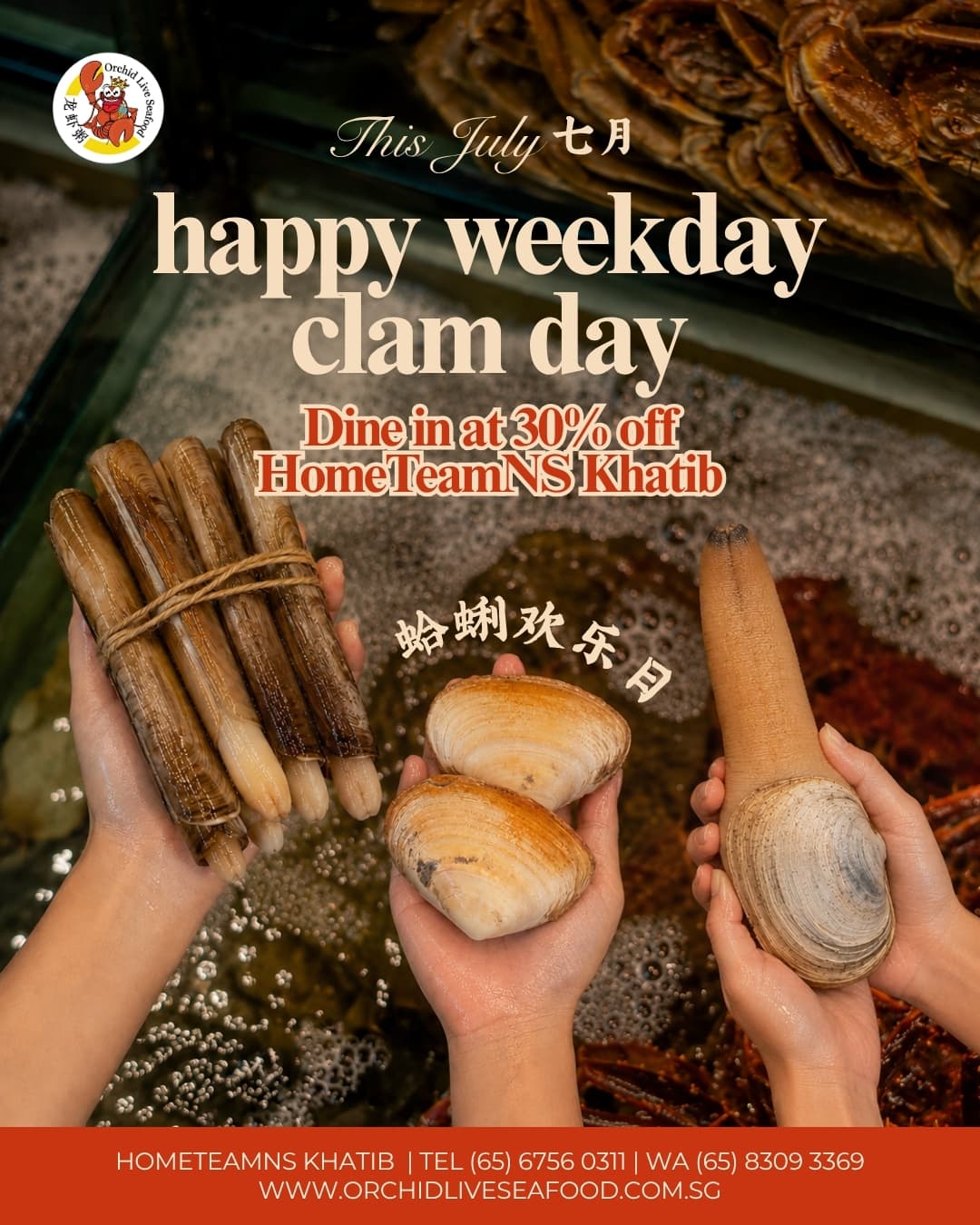 Dine In Promotion at Khatib