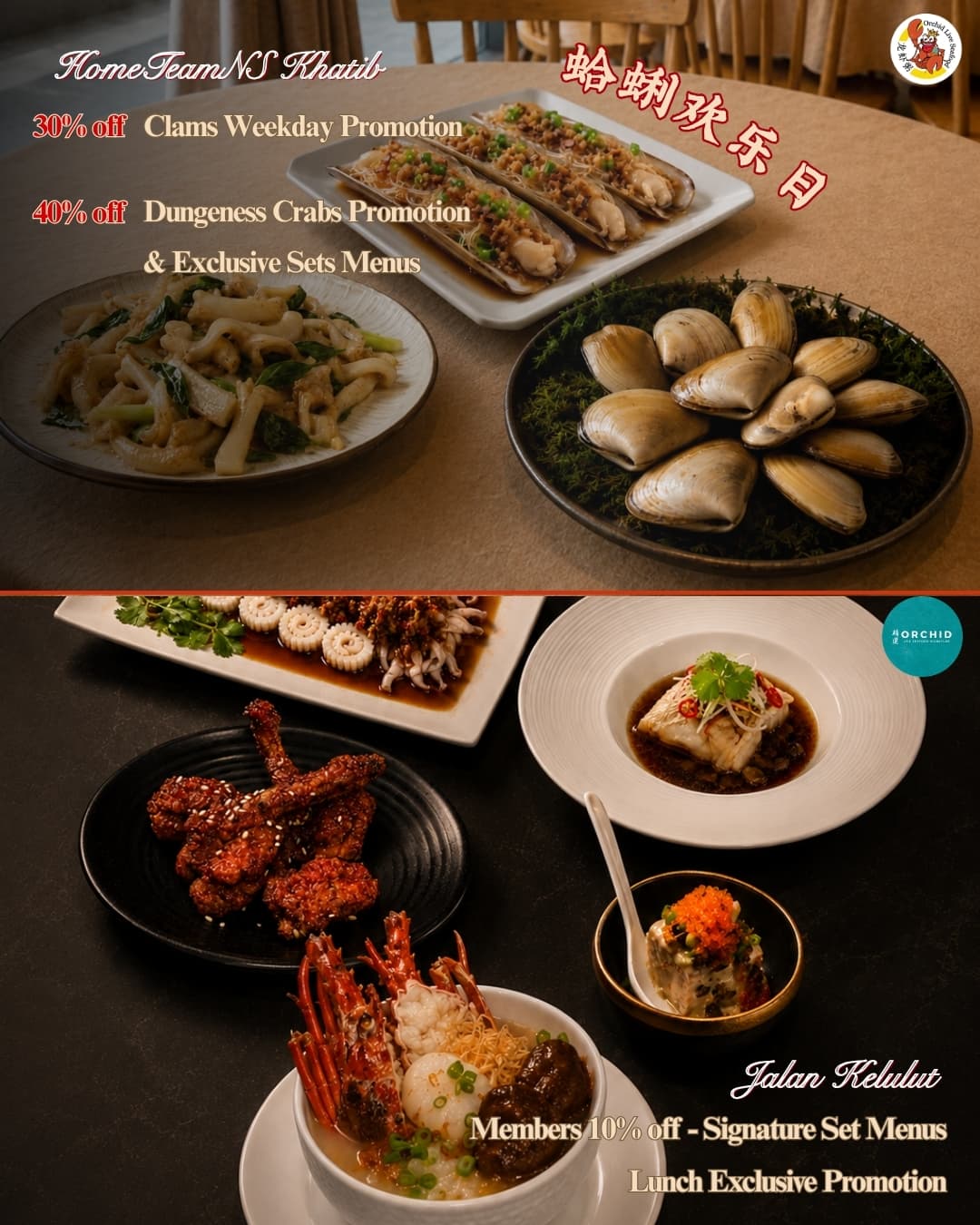 Dine In Promotion at Khatib & Jalan Kelulut